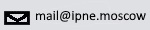e-mail: mail@ipne.ru